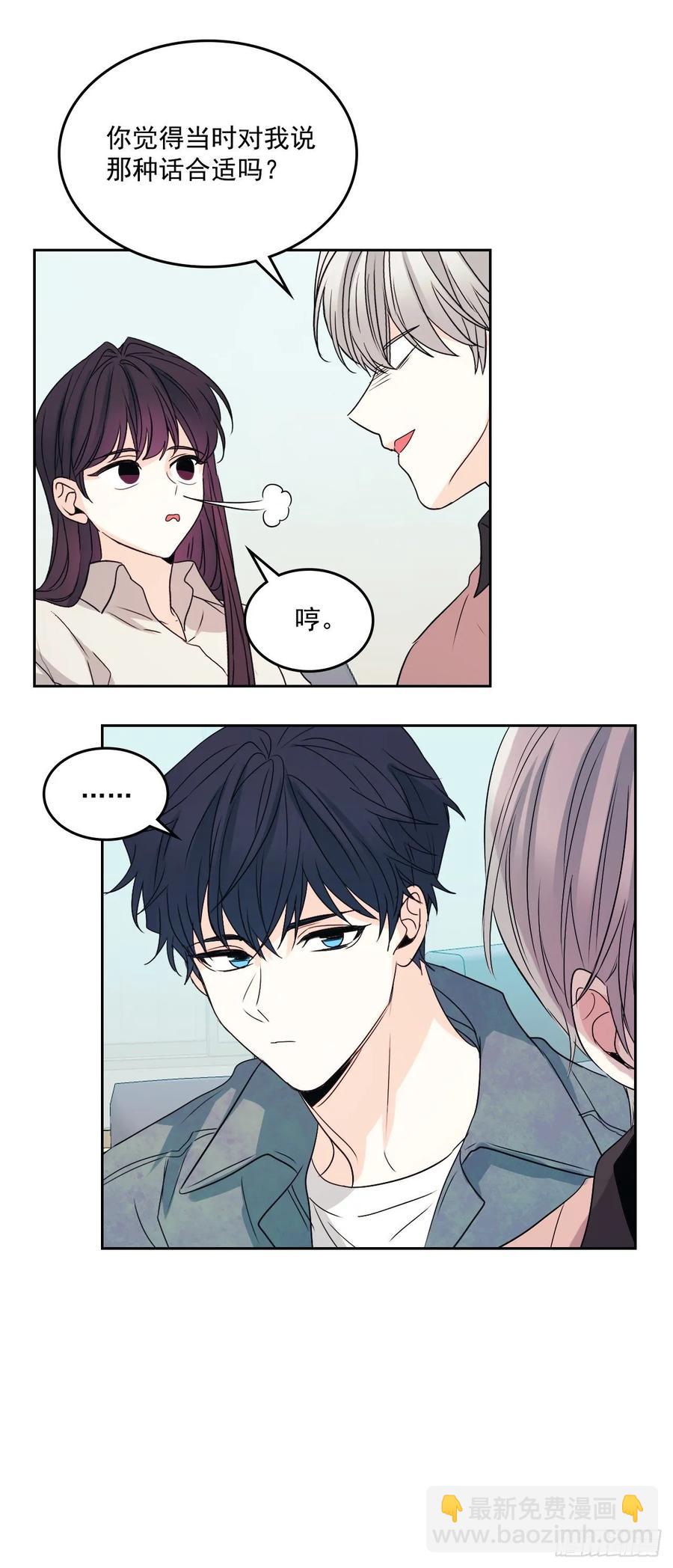 67.要一直在一起！-第68话