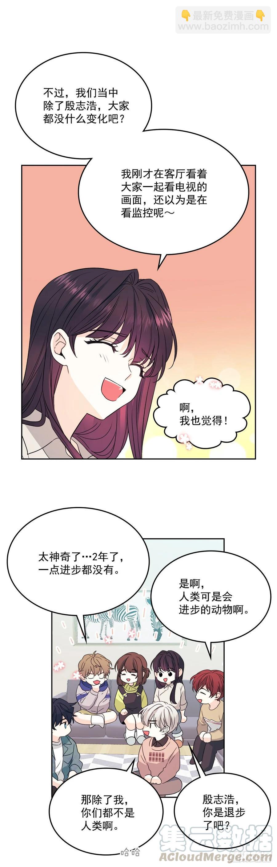 67.要一直在一起！-第68话