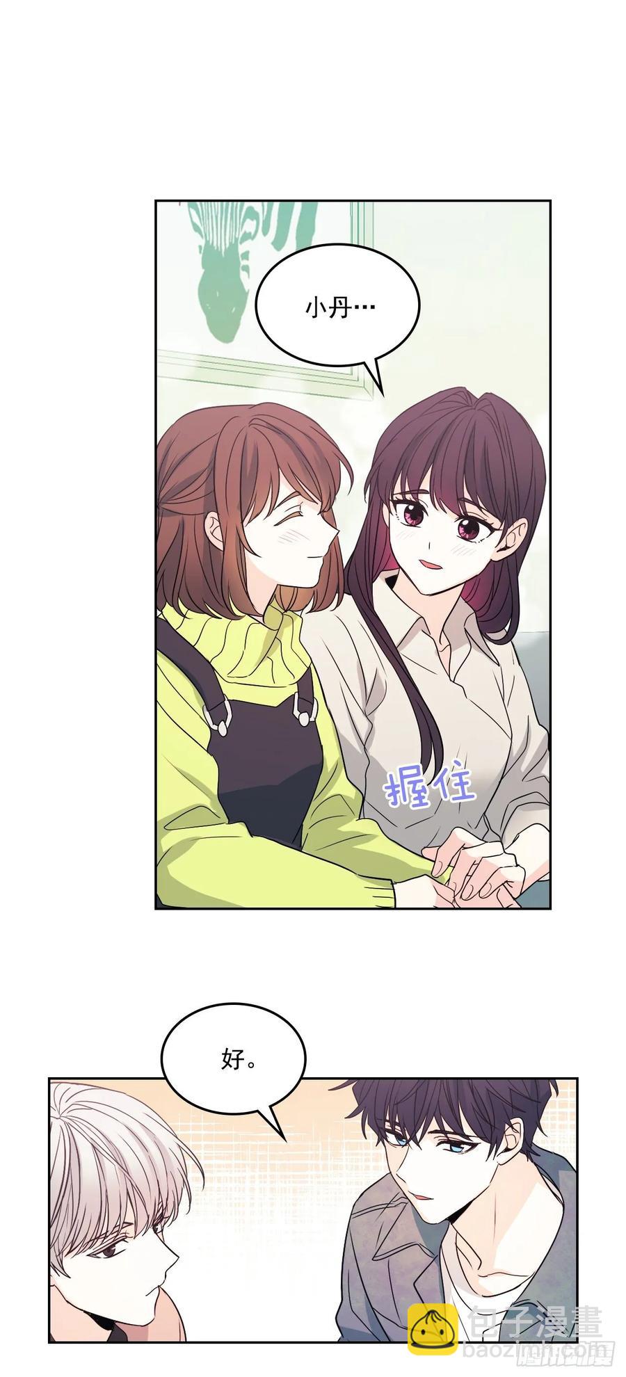 67.要一直在一起！-第68话