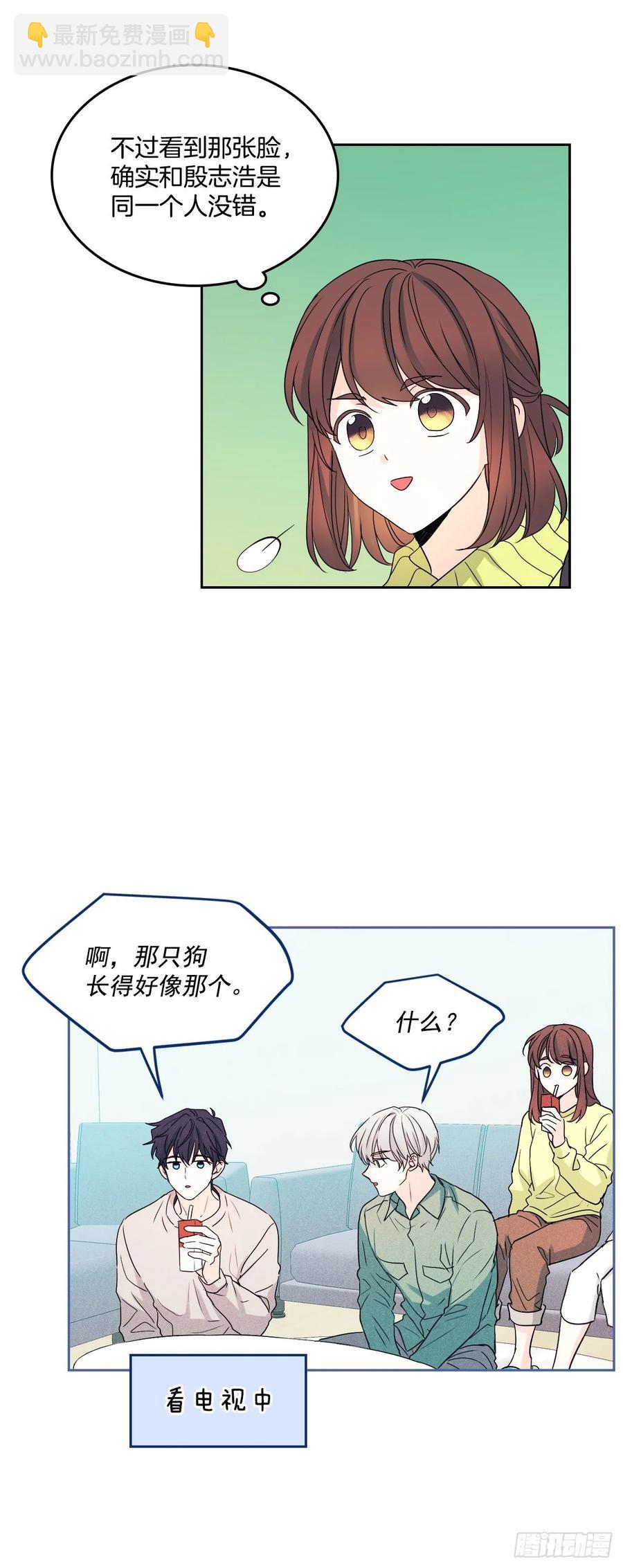 67.要一直在一起！-第68话