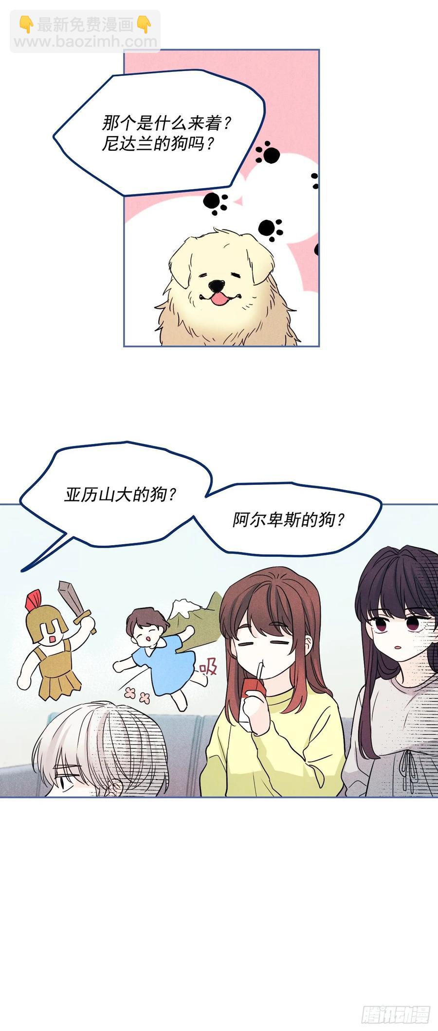 67.要一直在一起！-第68话