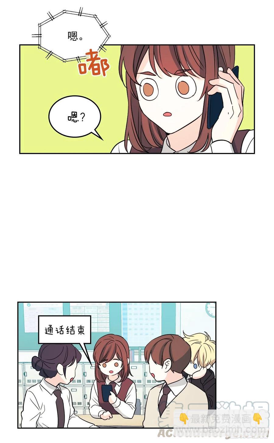 69.才艺展示会议-第70话