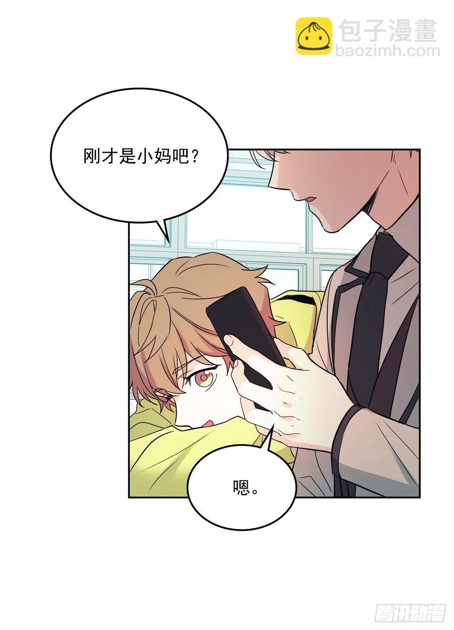 69.才艺展示会议-第70话