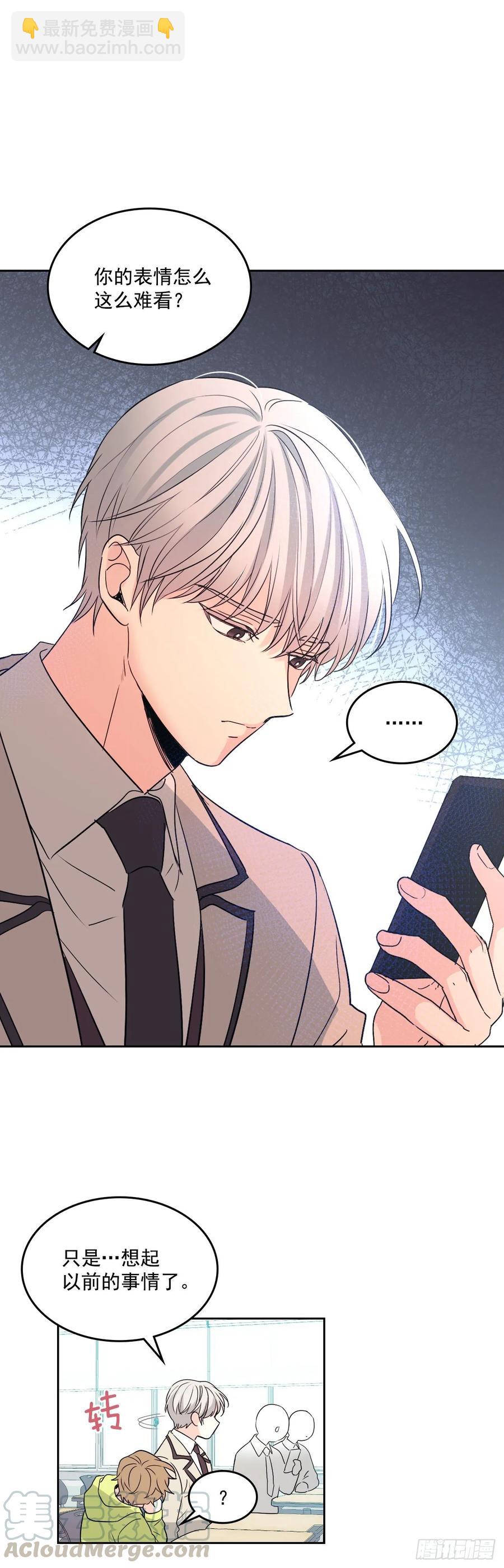69.才艺展示会议-第70话