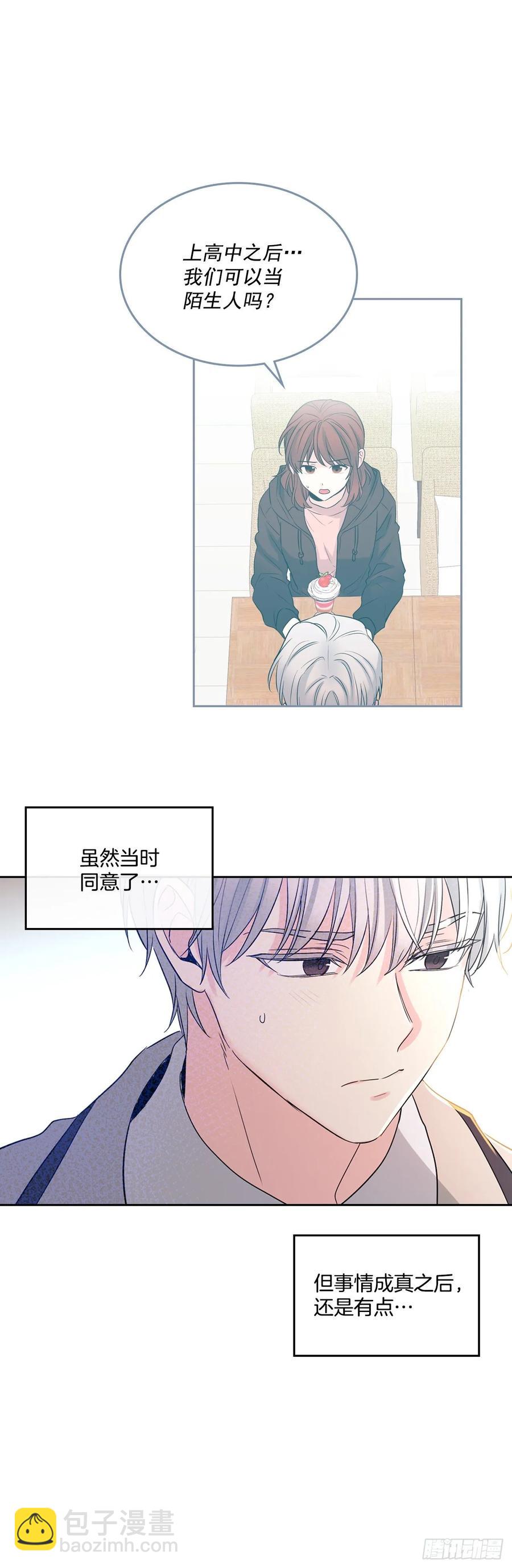 69.才艺展示会议-第70话