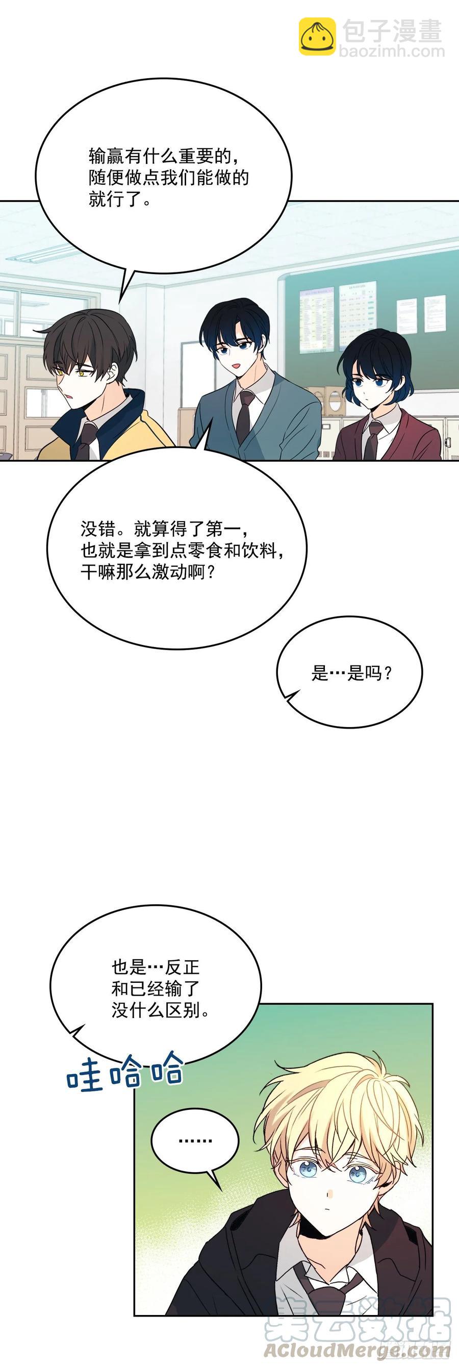 69.才艺展示会议-第70话