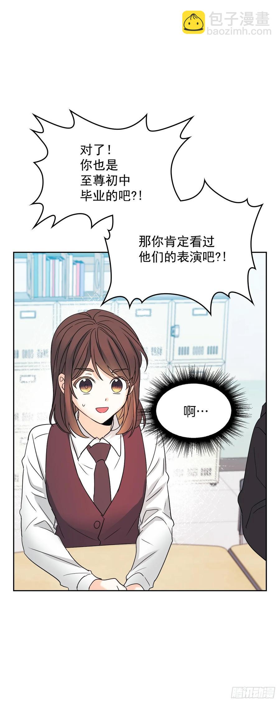 69.才艺展示会议-第70话