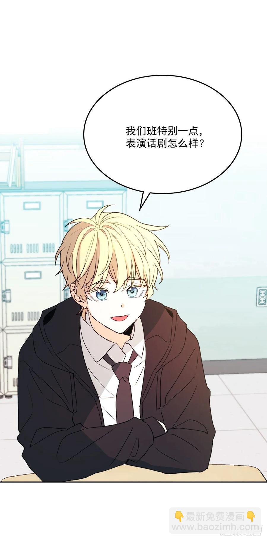 69.才艺展示会议-第70话