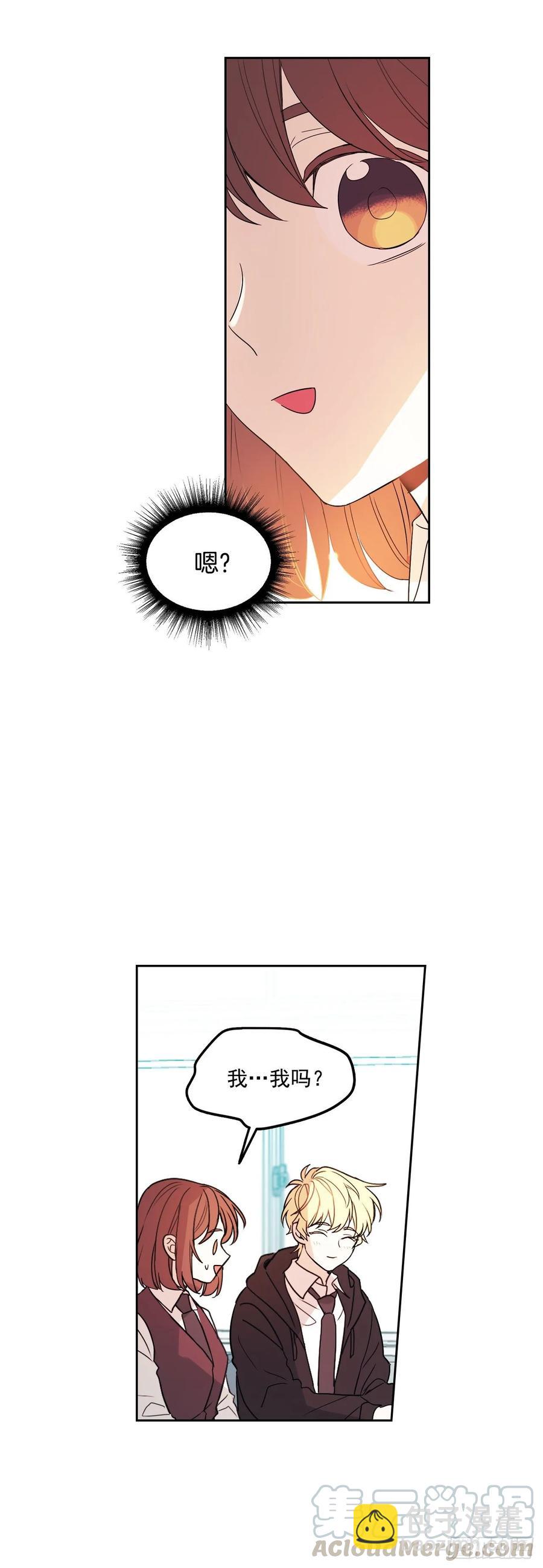 69.才艺展示会议-第70话