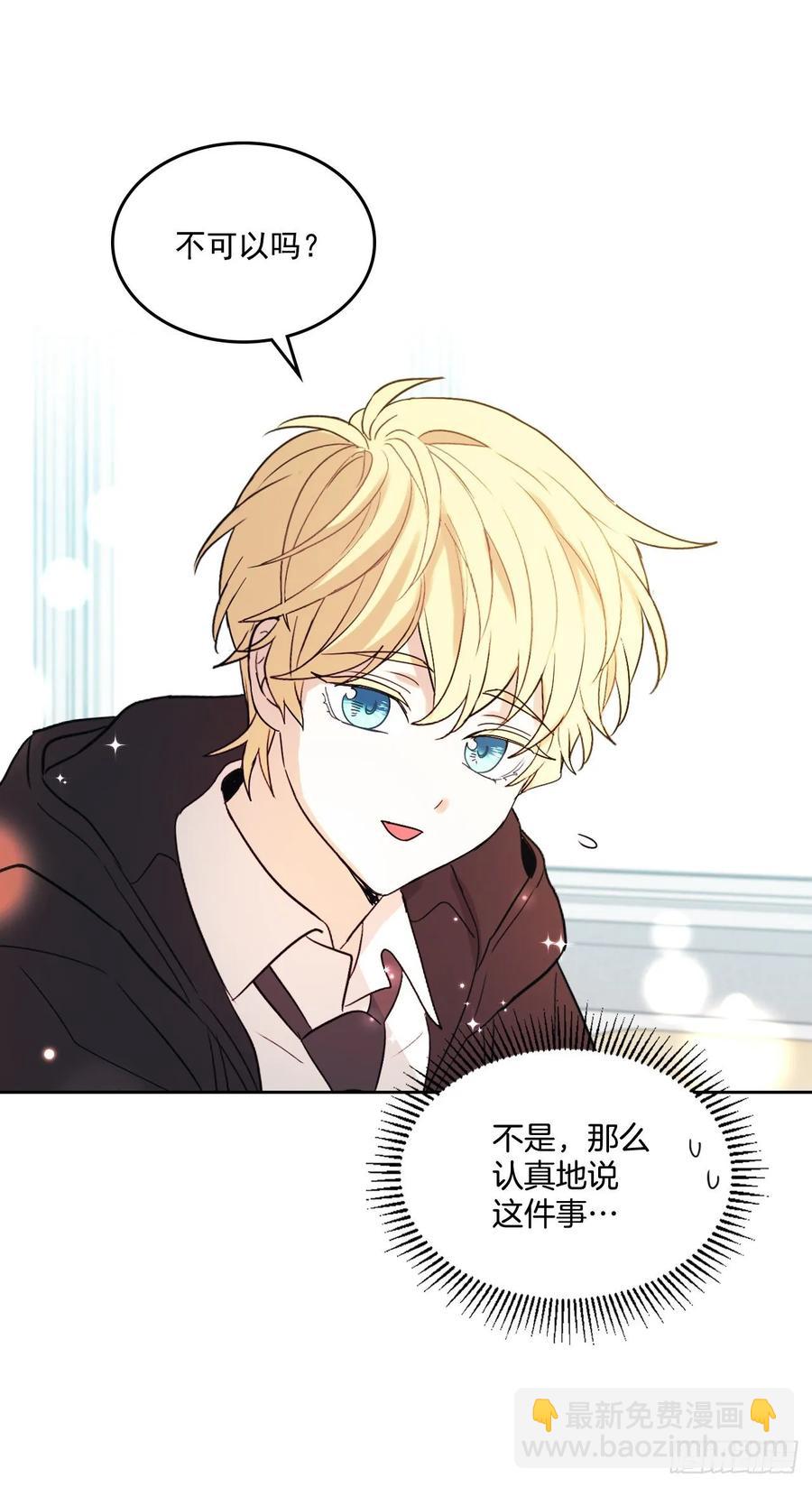 69.才艺展示会议-第70话