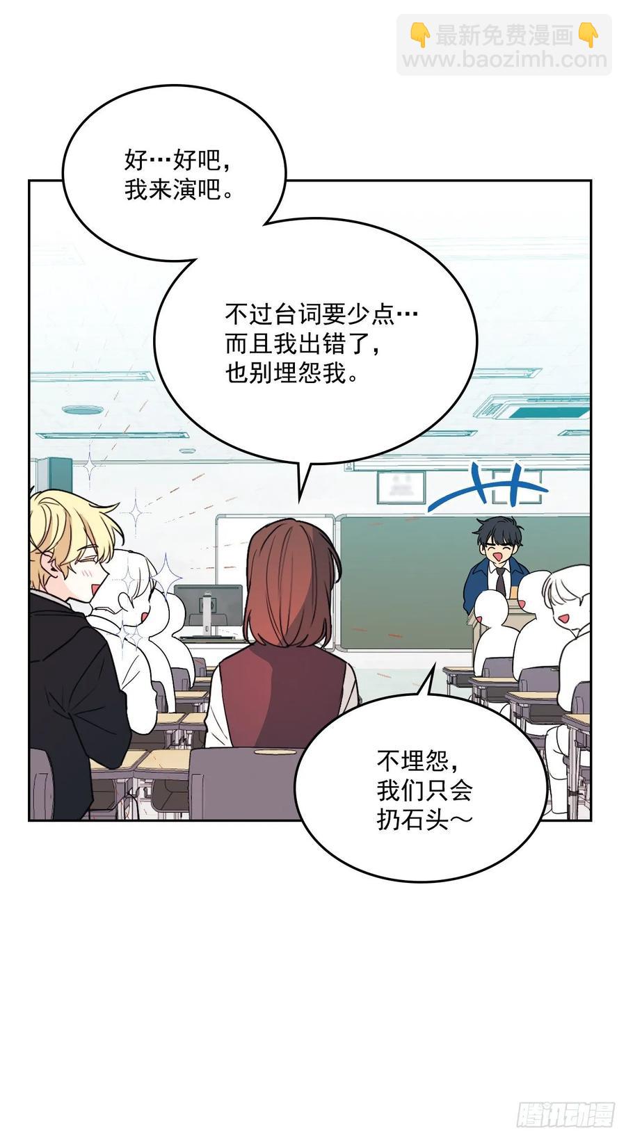 69.才艺展示会议-第70话