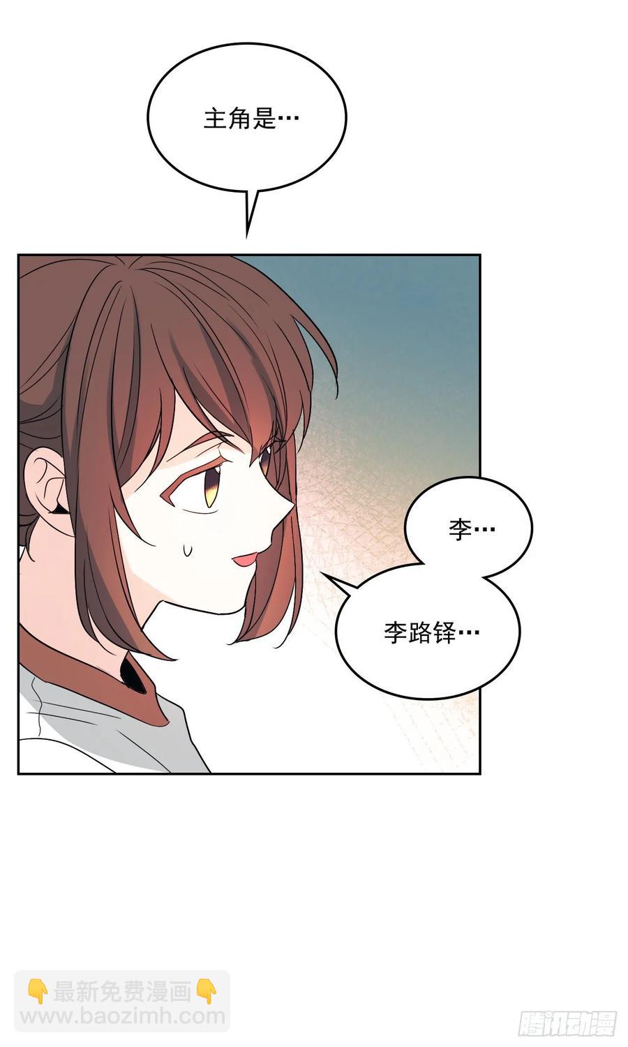 69.才艺展示会议-第70话