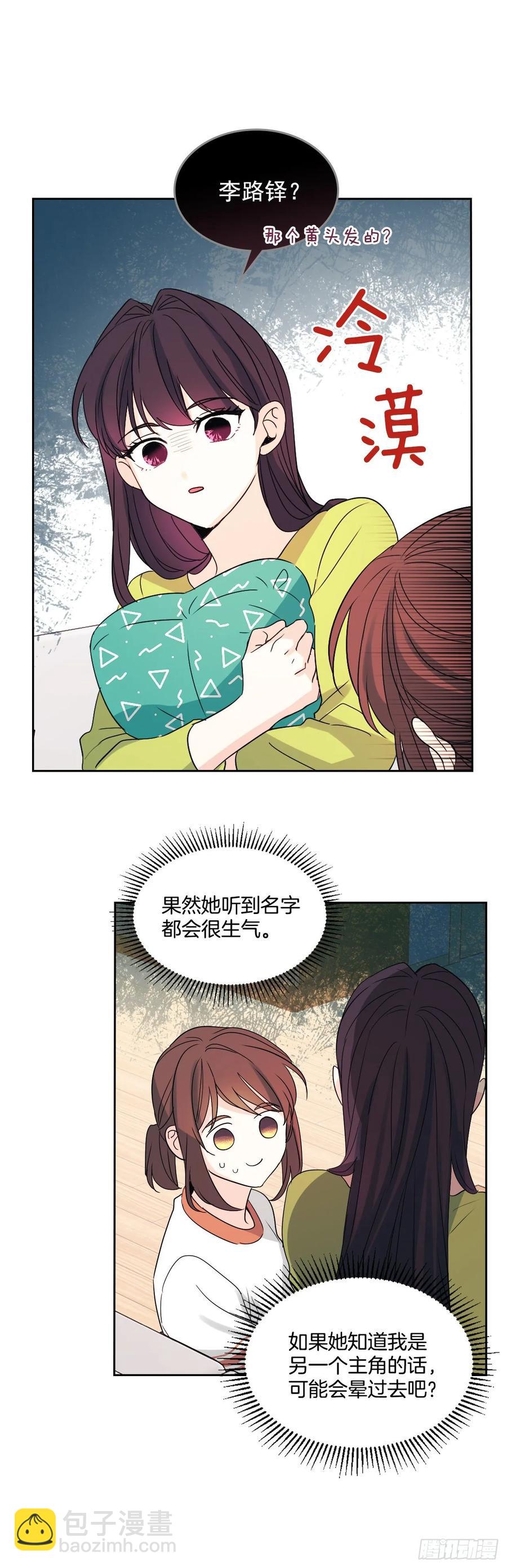 69.才艺展示会议-第70话