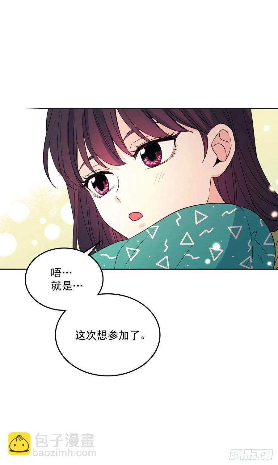 69.才艺展示会议-第70话