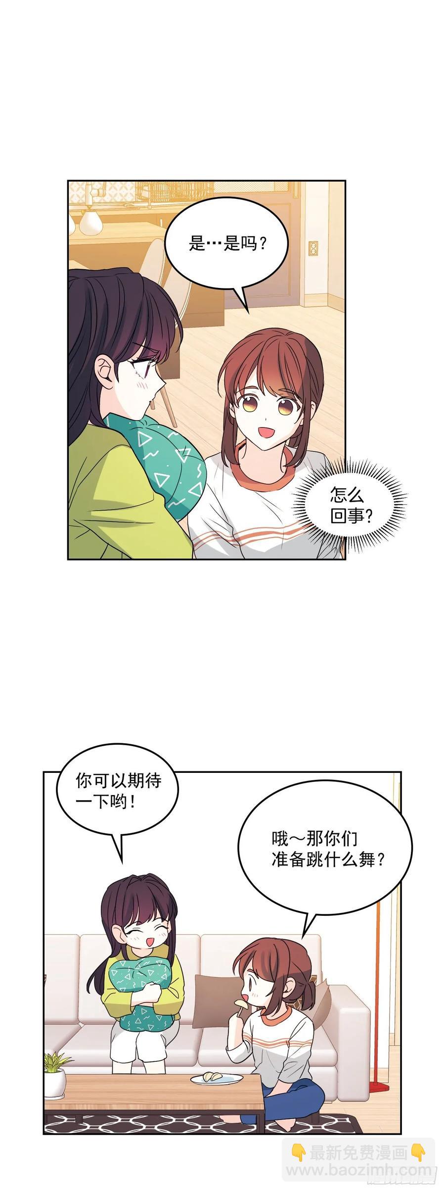 69.才艺展示会议-第70话