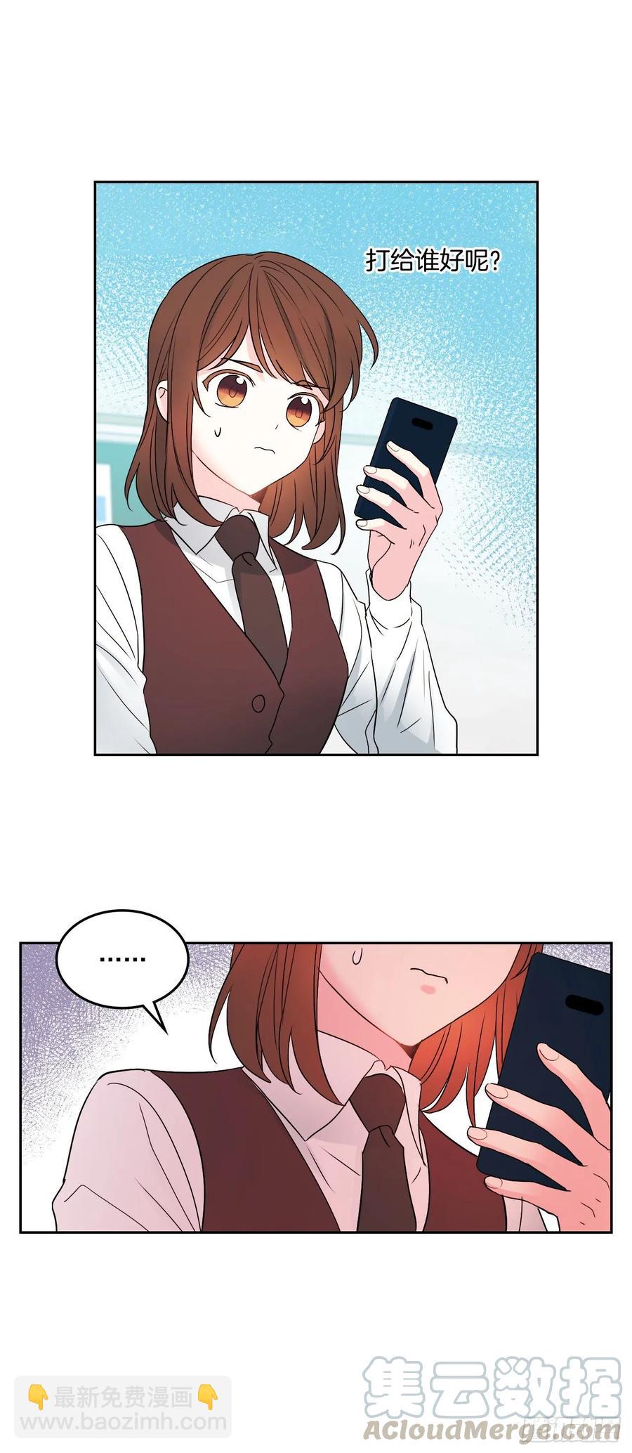 69.才艺展示会议-第70话