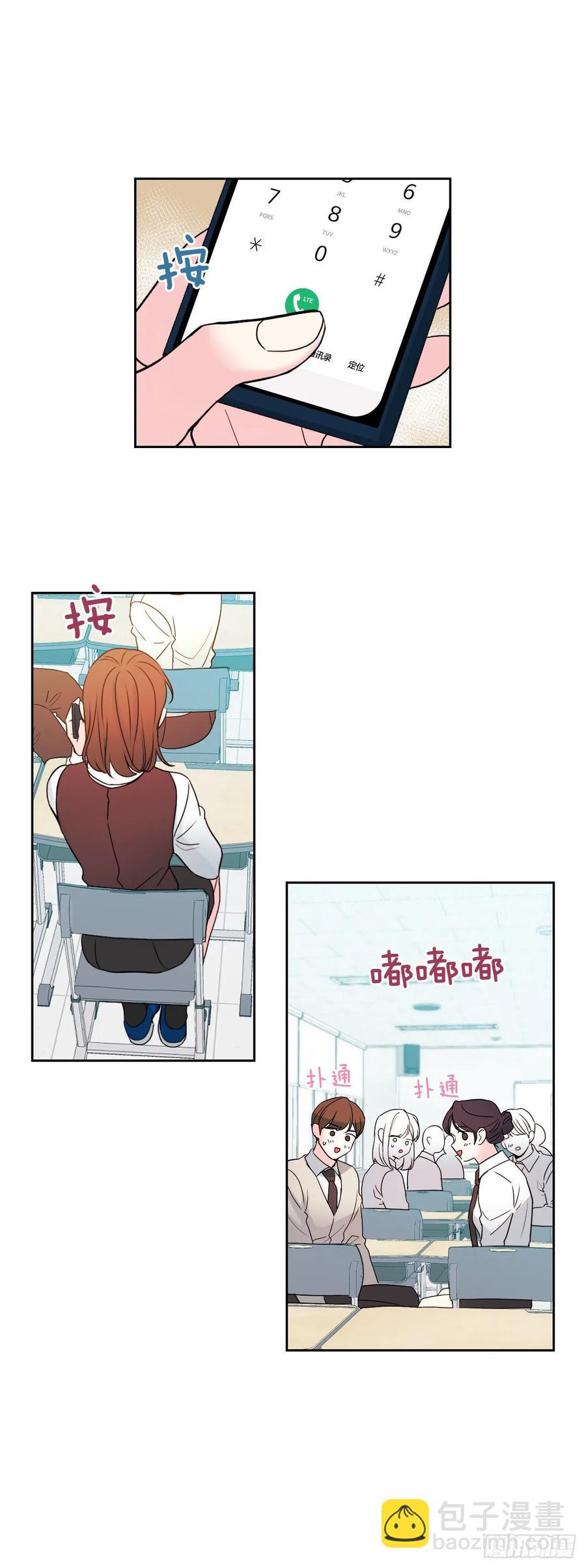 69.才艺展示会议-第70话