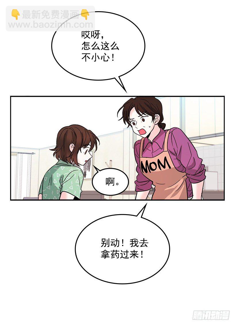 7.网络小说开始(1/2)-第8话