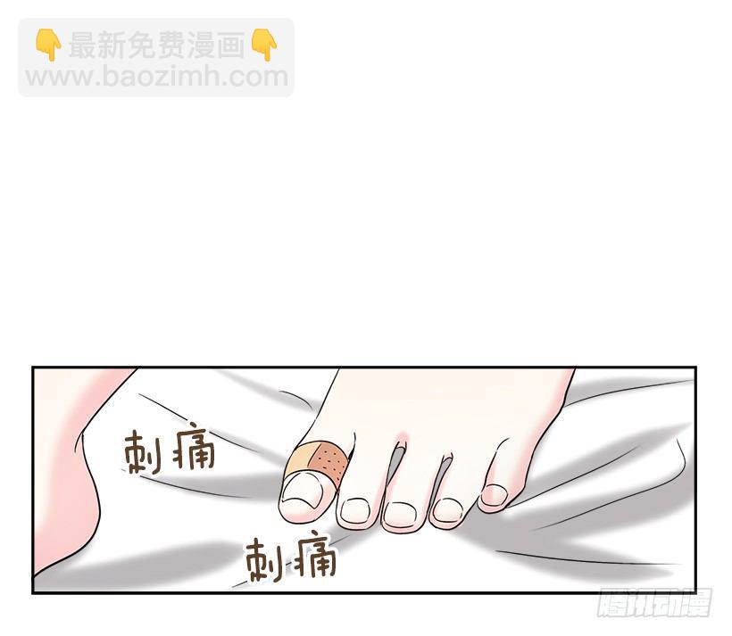 7.网络小说开始(1/2)-第8话