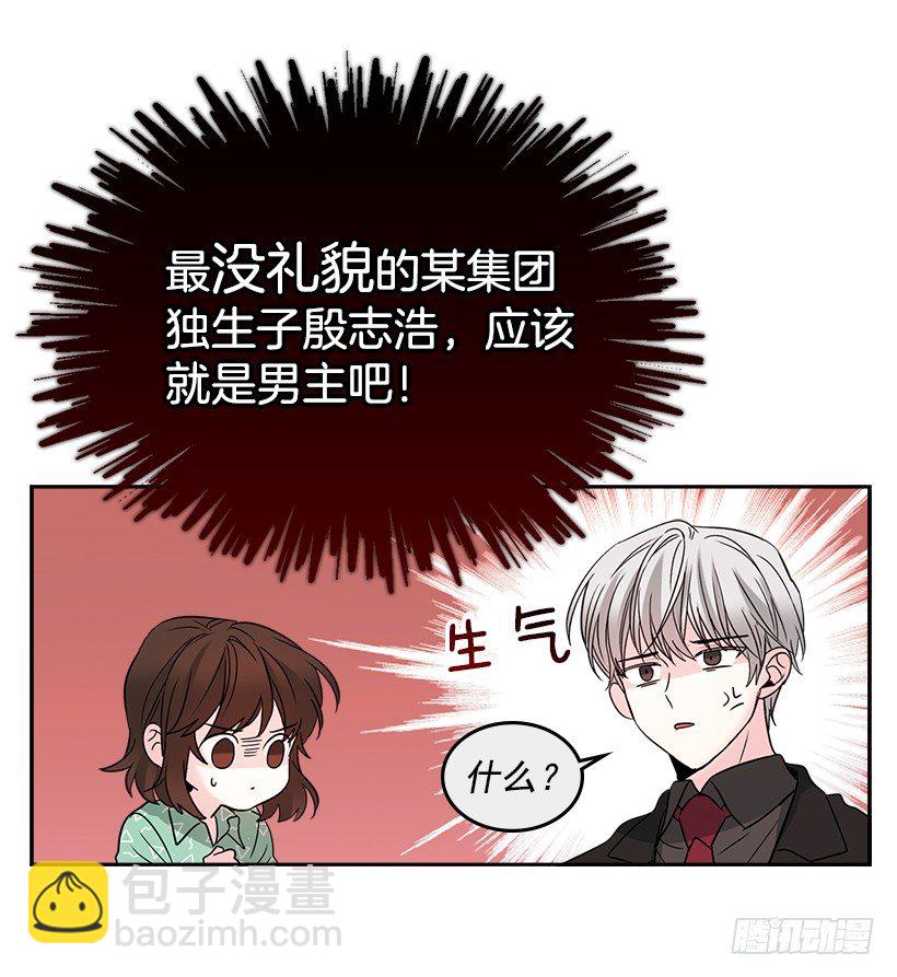 7.网络小说开始(1/2)-第8话
