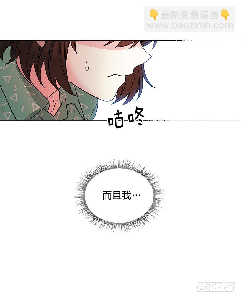 7.网络小说开始(1/2)-第8话