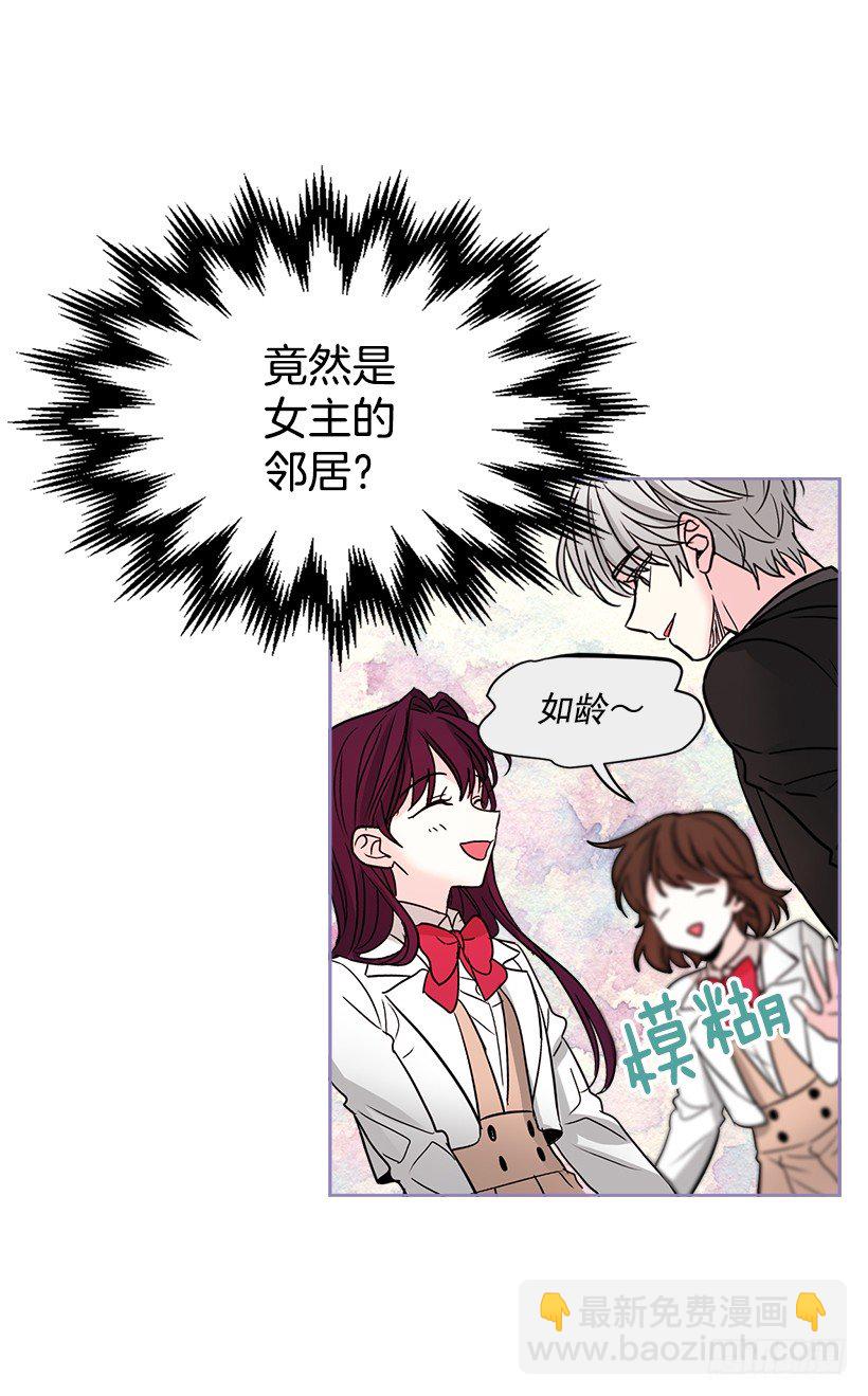 7.网络小说开始(1/2)-第8话