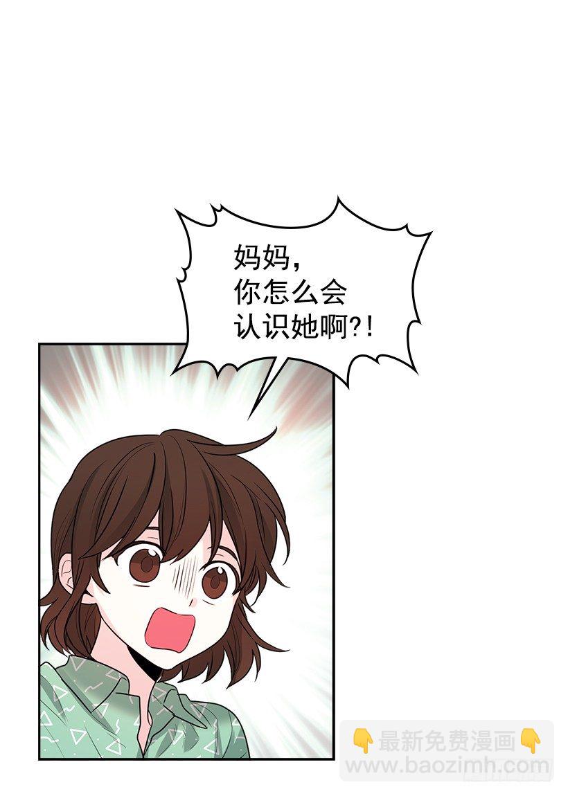 7.网络小说开始(1/2)-第8话
