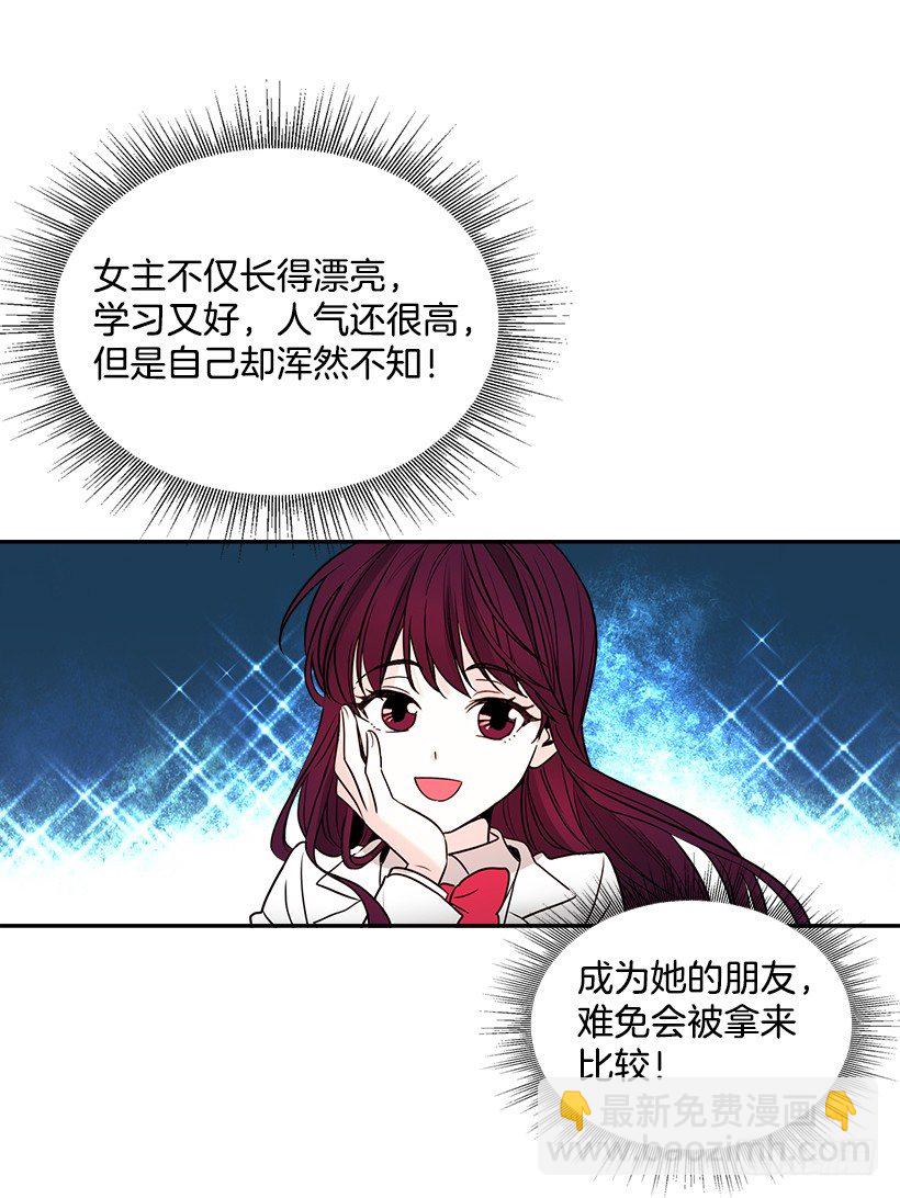 7.网络小说开始(1/2)-第8话