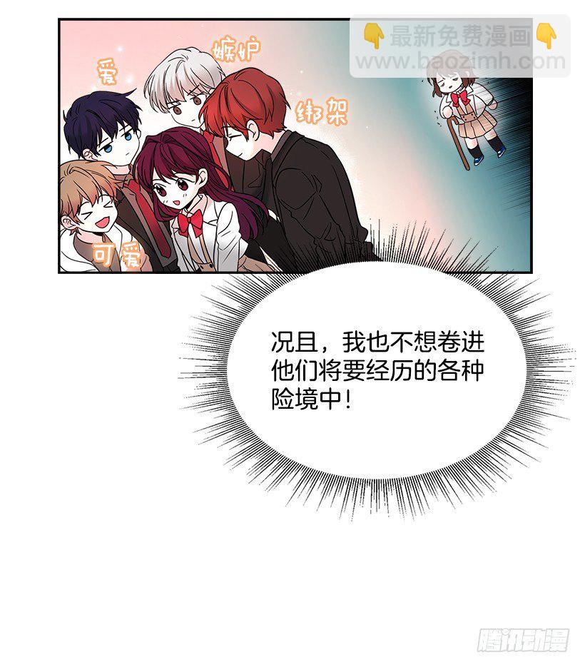 7.网络小说开始(1/2)-第8话