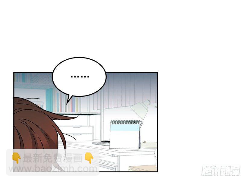 7.网络小说开始(1/2)-第8话