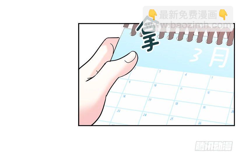 7.网络小说开始(1/2)-第8话