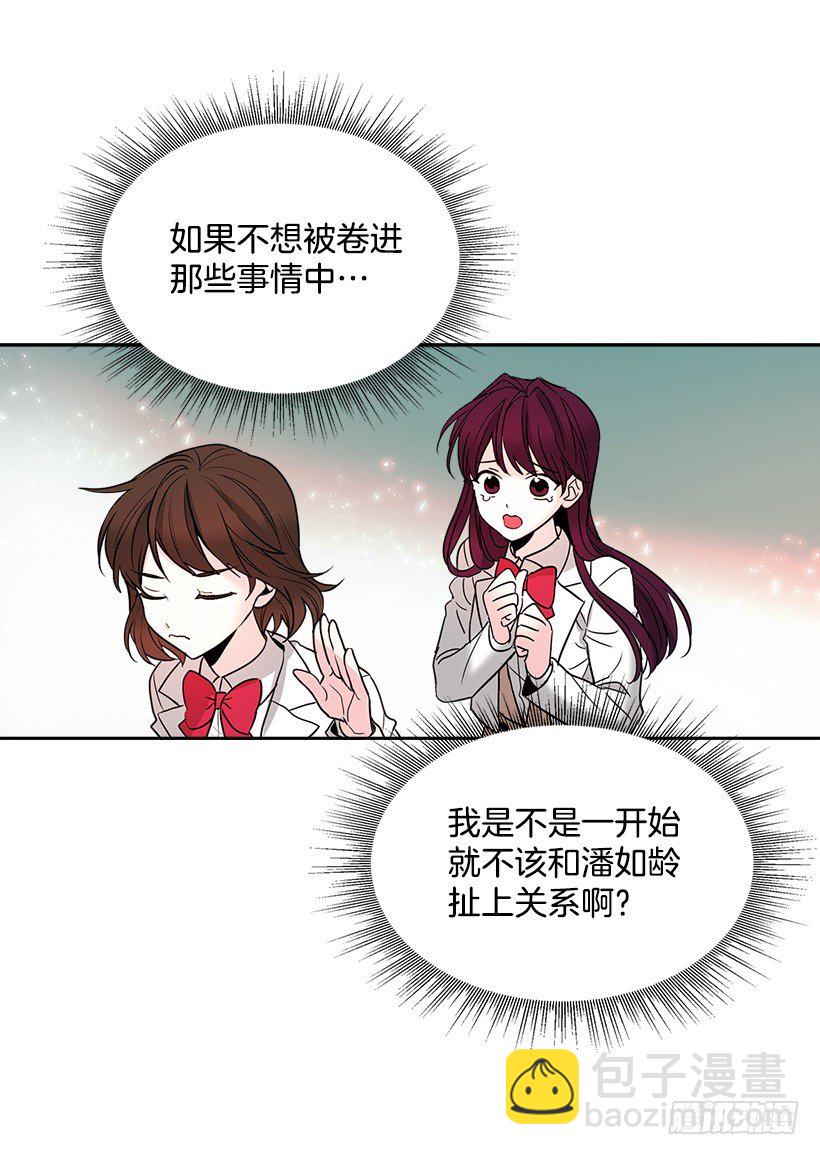 7.网络小说开始(1/2)-第8话