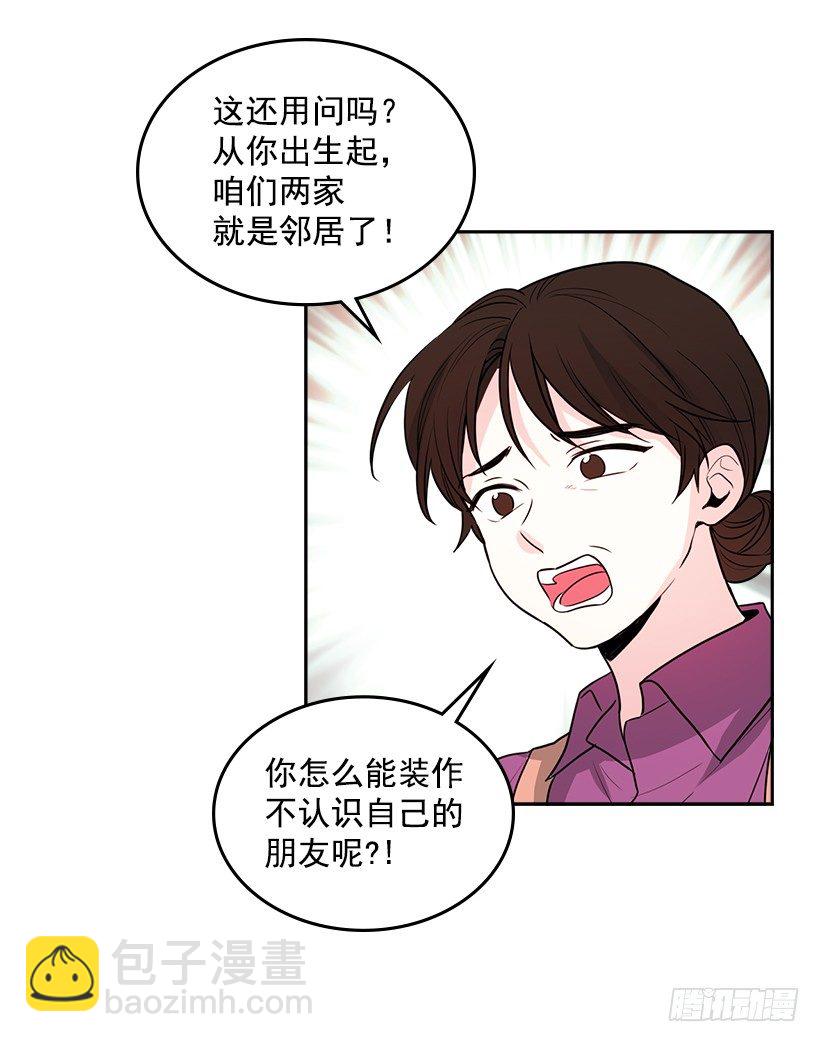7.网络小说开始(1/2)-第8话