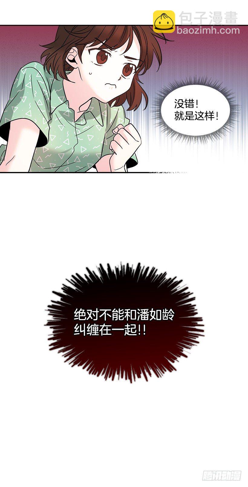 7.网络小说开始(1/2)-第8话