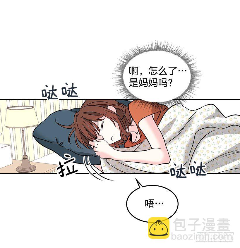 7.网络小说开始(1/2)-第8话