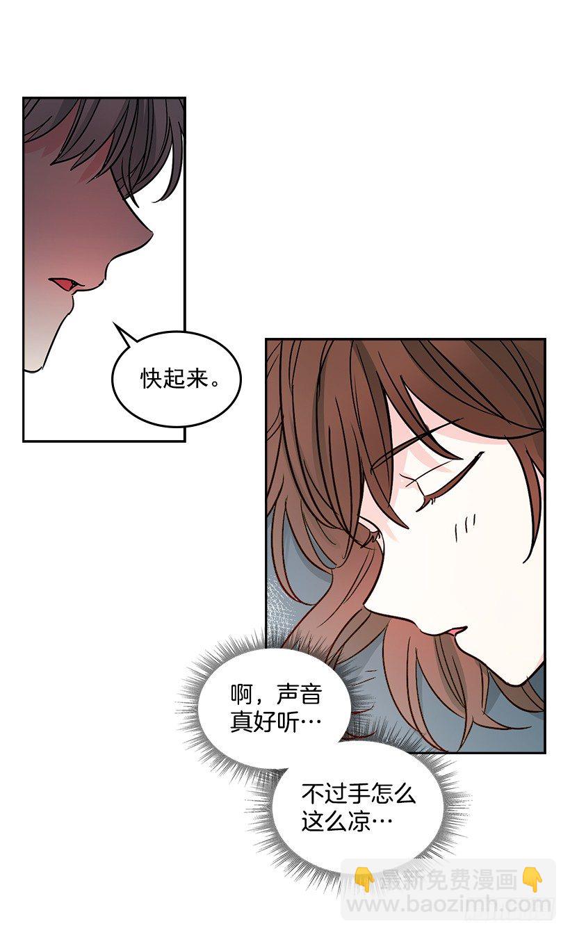7.网络小说开始(1/2)-第8话