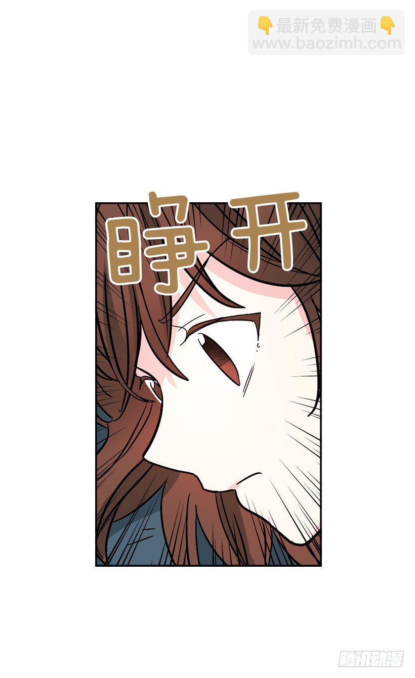 7.网络小说开始(1/2)-第8话