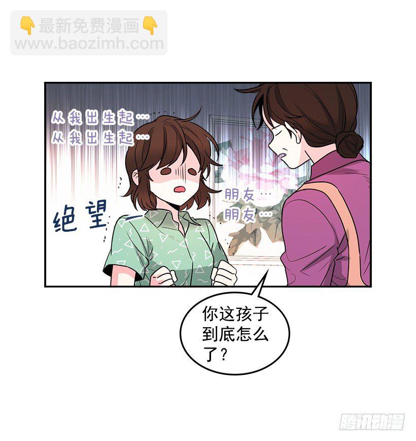 7.网络小说开始(1/2)-第8话