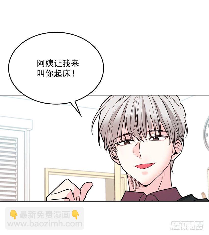 7.网络小说开始(1/2)-第8话