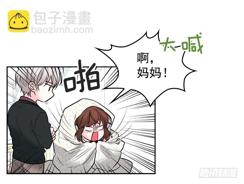 7.网络小说开始(1/2)-第8话