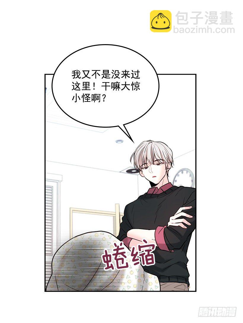 7.网络小说开始(1/2)-第8话