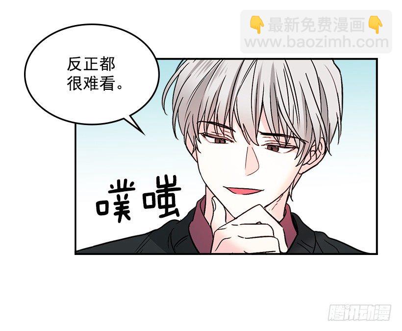 7.网络小说开始(1/2)-第8话