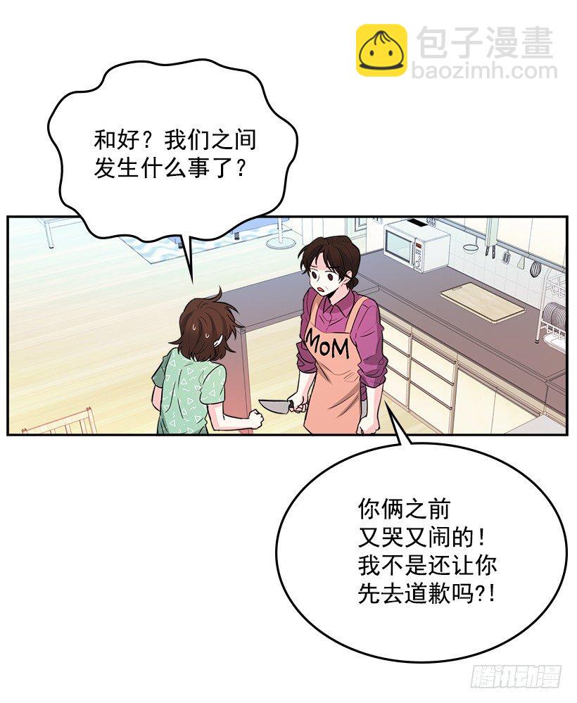 7.网络小说开始(1/2)-第8话