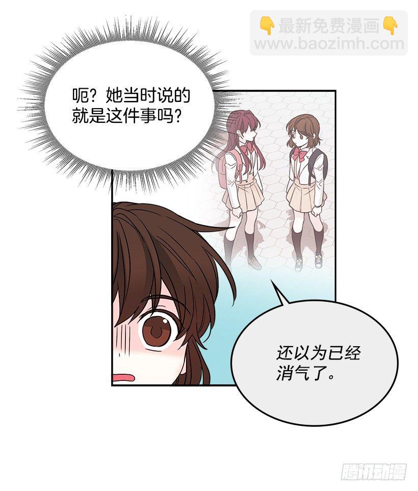 7.网络小说开始(1/2)-第8话