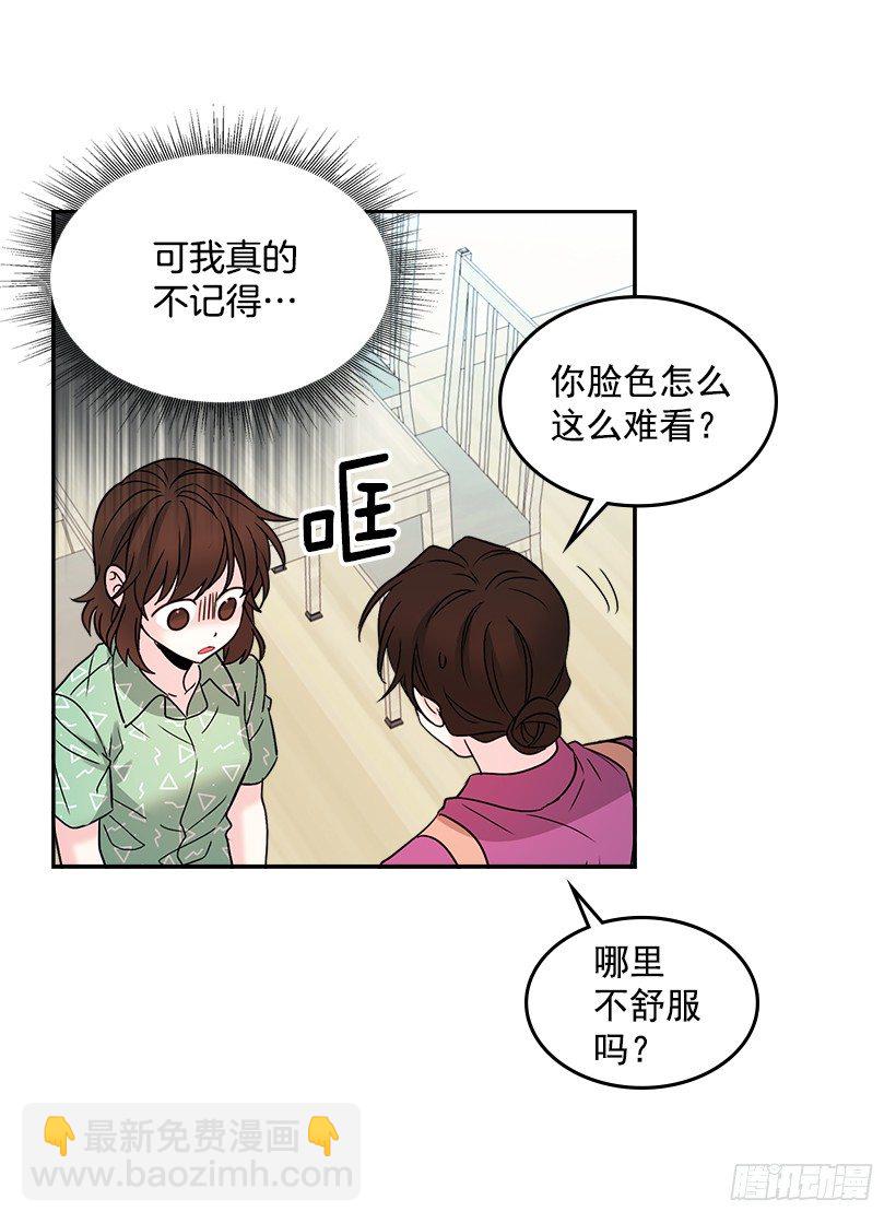 7.网络小说开始(1/2)-第8话