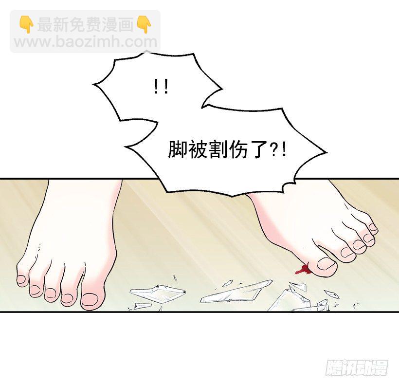 7.网络小说开始(1/2)-第8话