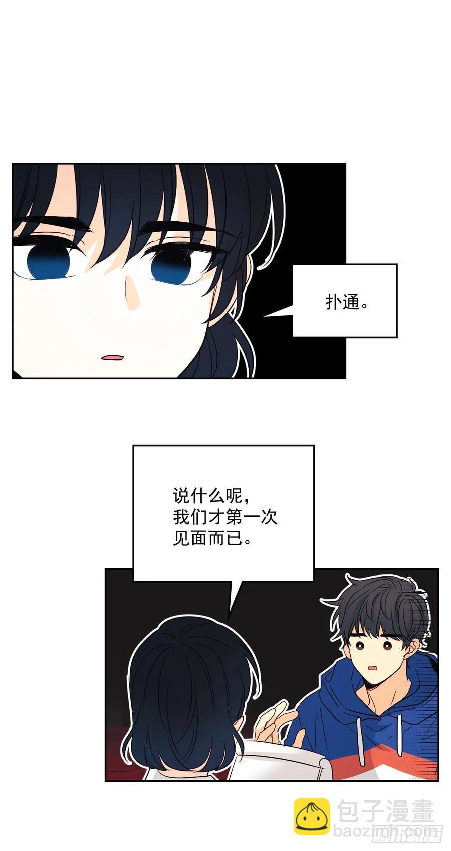 71.念课文式表演-第72话