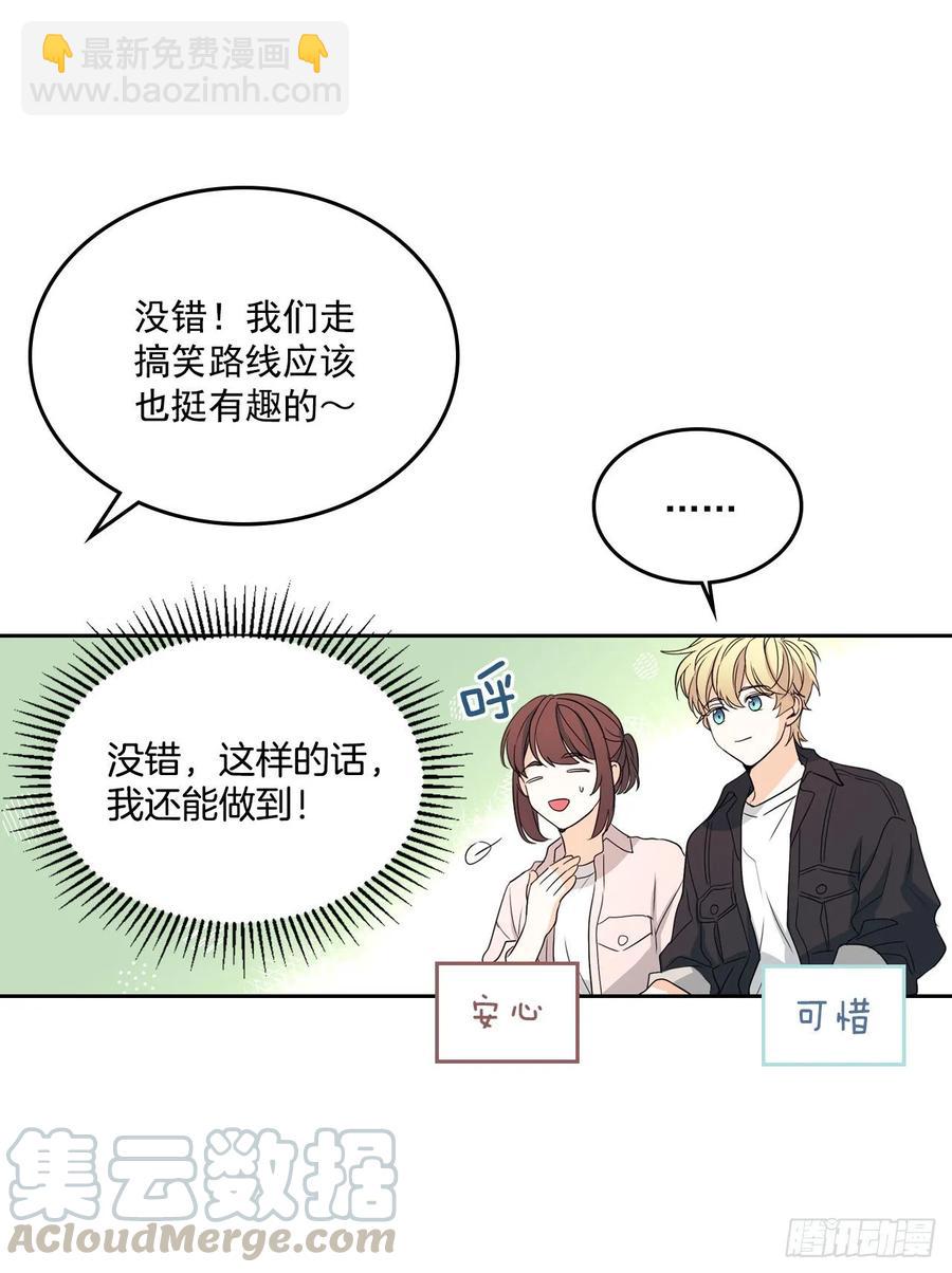 71.念课文式表演-第72话