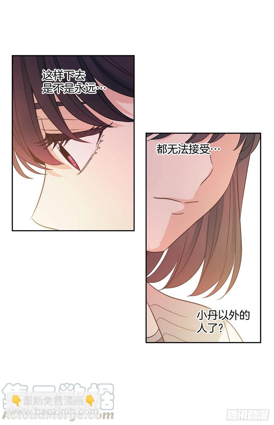 71.念课文式表演-第72话
