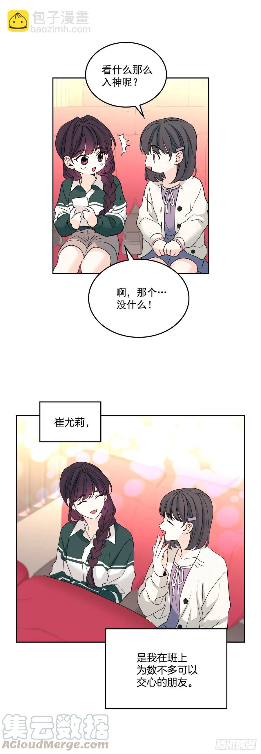 71.念课文式表演-第72话